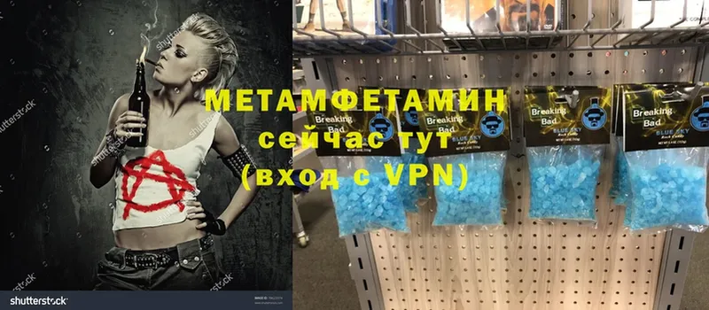 где можно купить   Бугульма  Первитин Methamphetamine 