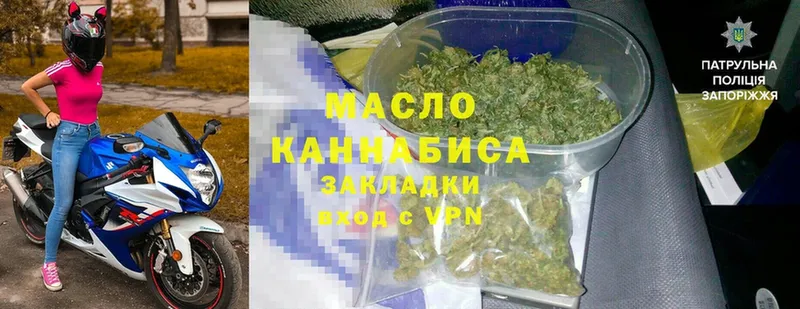 где купить наркотик  Бугульма  Дистиллят ТГК гашишное масло 