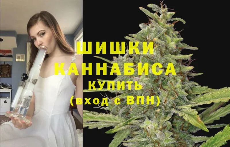 Бошки марихуана сатива  где найти   кракен ССЫЛКА  Бугульма 